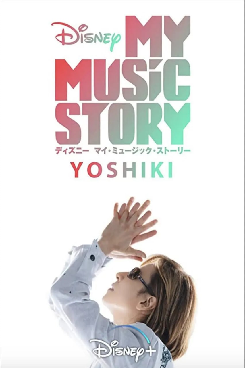Yoshiki My Music Story}