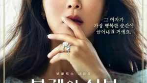 7月韩剧预告：《模范刑警》终于等来第2季了