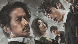 推荐一部日本高爆电影《地狱犬》，颜值与打斗同样精彩